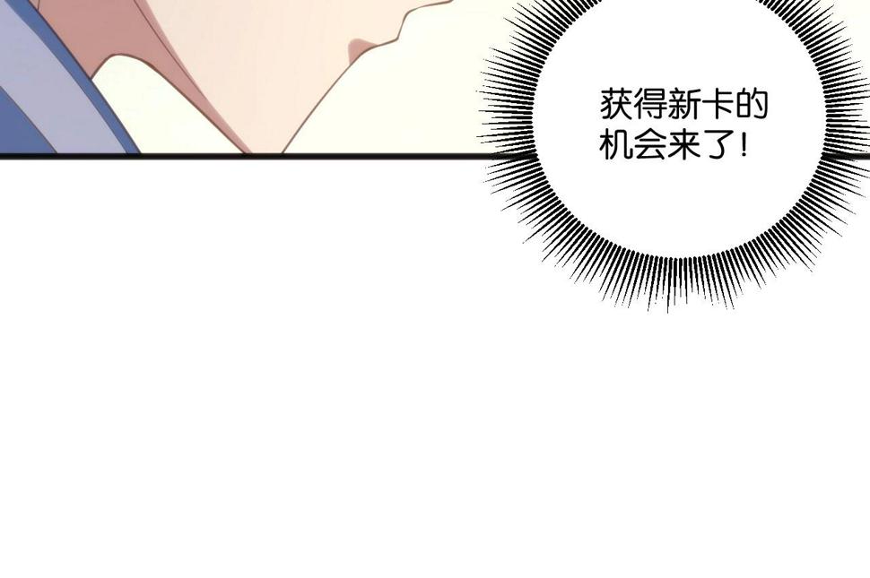 戎先生的失恋日记漫画,第7话 他反应也太大了吧！61图