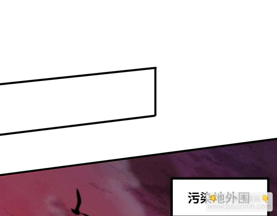 戎先生的失恋日记漫画,第7话 他反应也太大了吧！62图