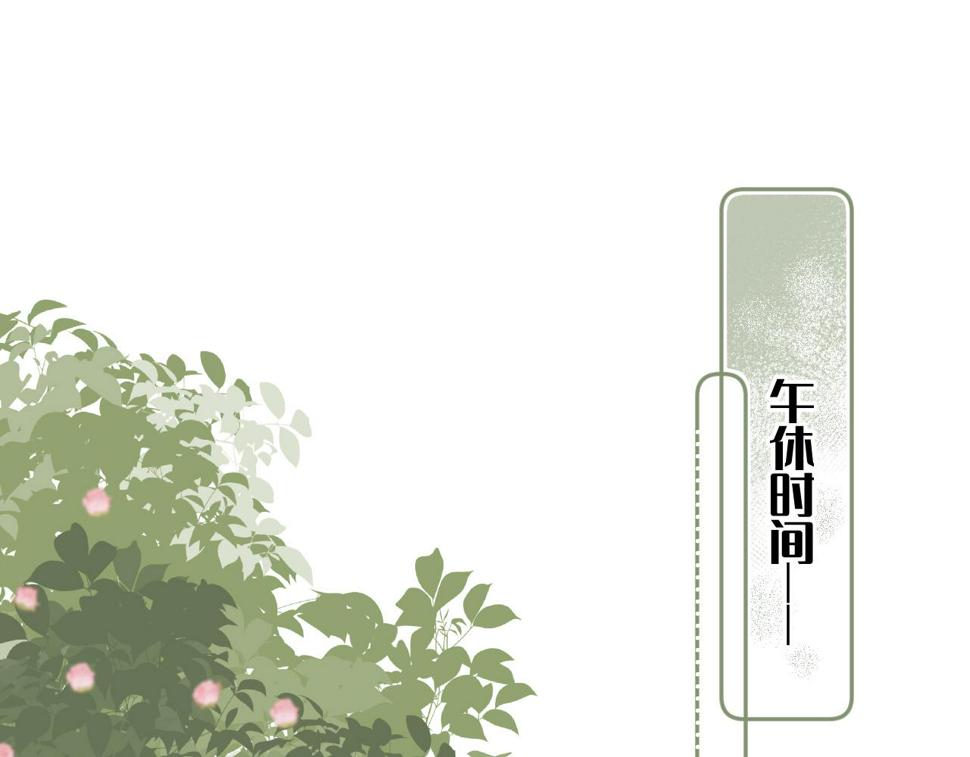 闻风有你免费阅读漫画,第6话   期望23图