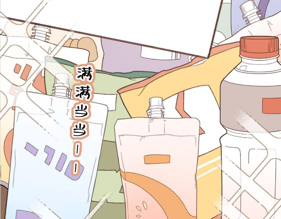 闻风有你免费阅读漫画,第6话   期望30图