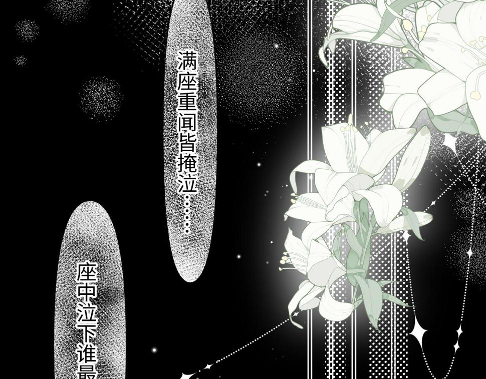 闻风有你免费阅读漫画,第6话   期望92图