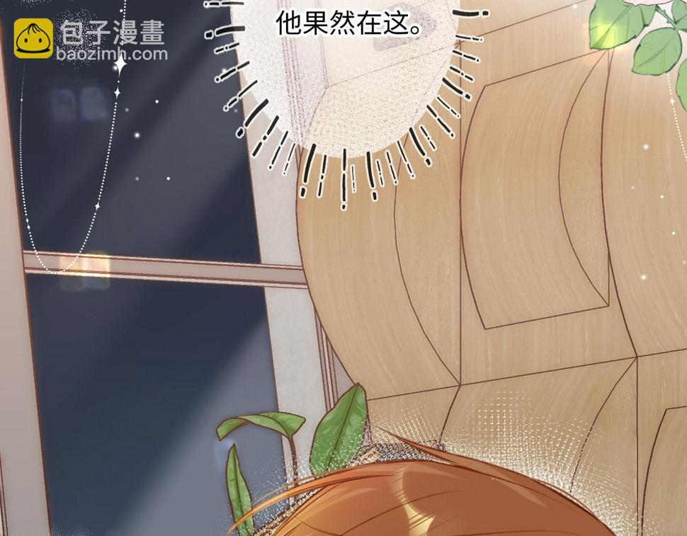 闻风有你免费阅读漫画,第7话  走吧37图