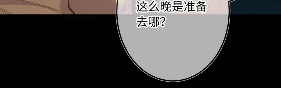 全民御兽：开局觉醒神话级天赋漫画,第10话 宝藏女孩27图