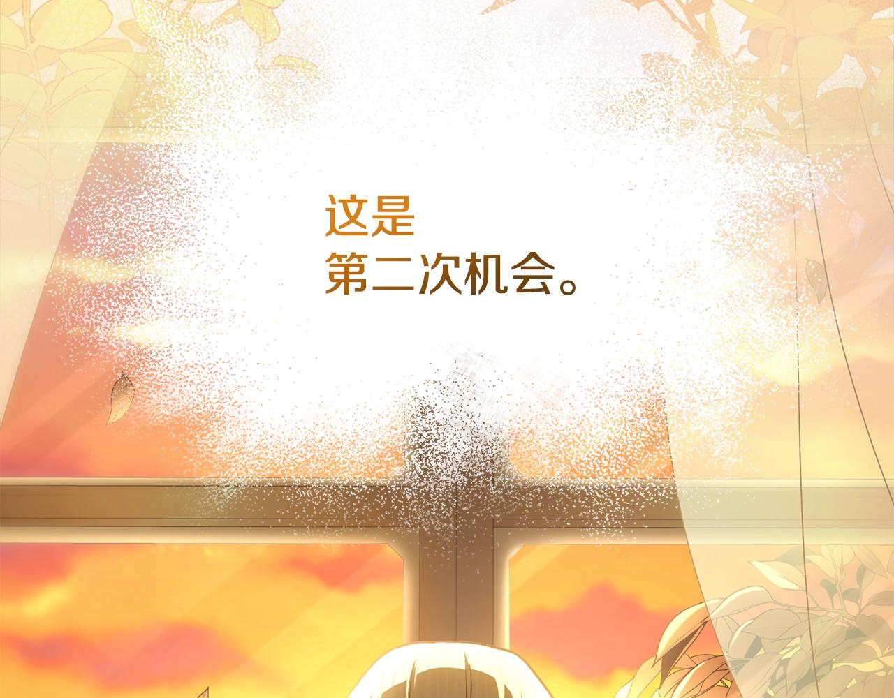 阿黛歌曲漫画,第1话 死于丈夫剑下176图