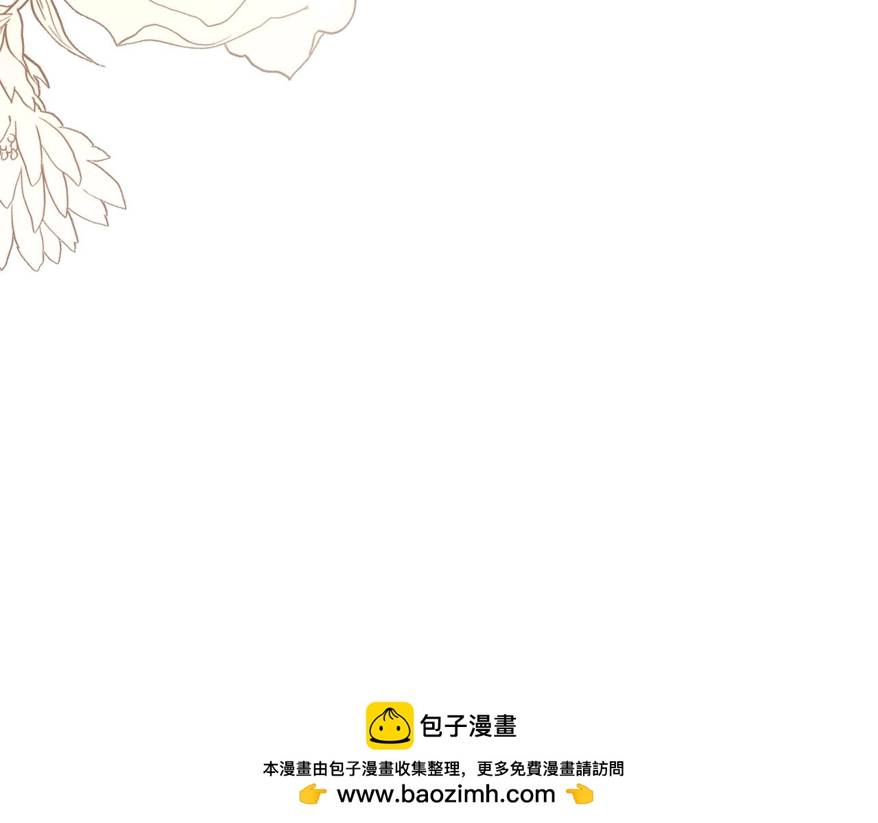 阿黛林的深夜漫画,第2话 预言家104图