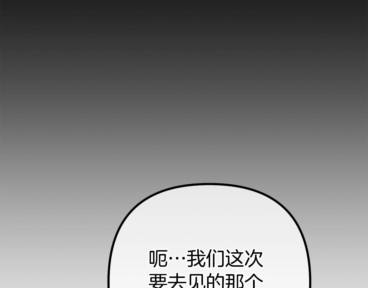 阿黛歌曲漫画,第13话 丈夫变了200图