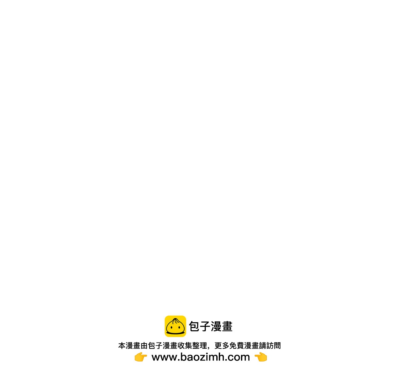 阿黛歌曲漫画,第16话 守护158图