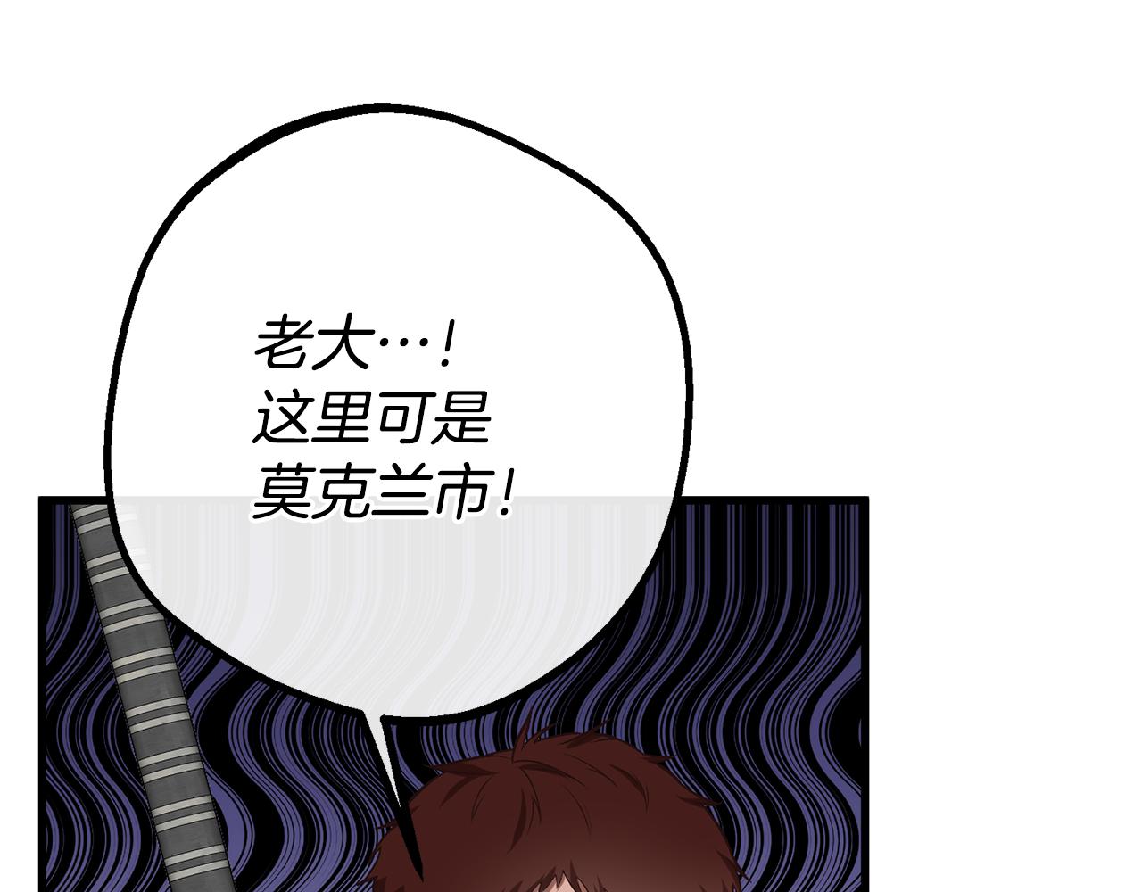 阿黛歌曲漫画,第17话 他们都死了141图