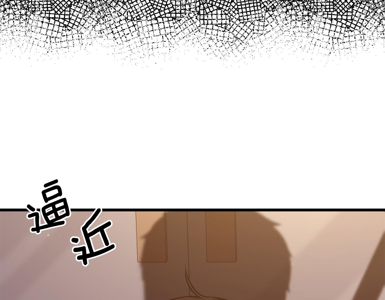 阿黛歌曲漫画,第18话 营救21图