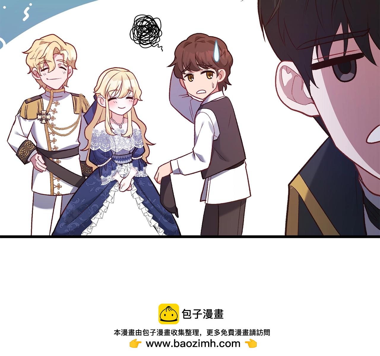 阿黛歌曲漫画,第3话 不情愿的同盟104图