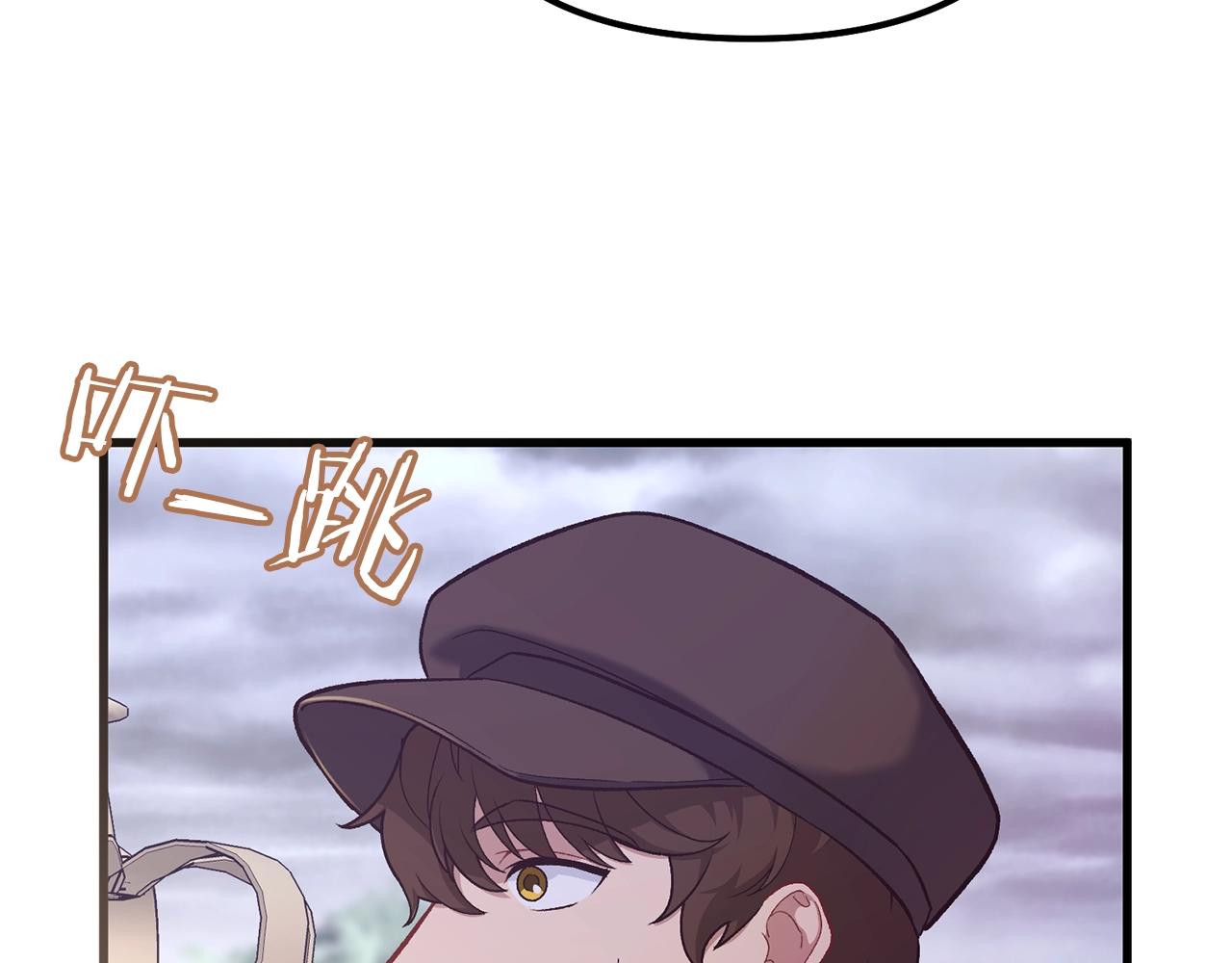 阿黛歌曲漫画,第3话 不情愿的同盟136图