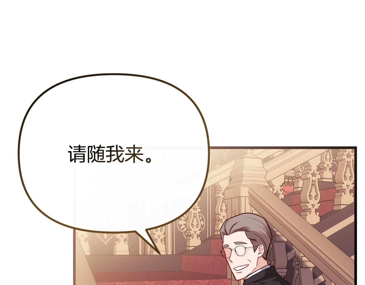 阿黛林的深夜漫画,第4话 夫人的魅力10图