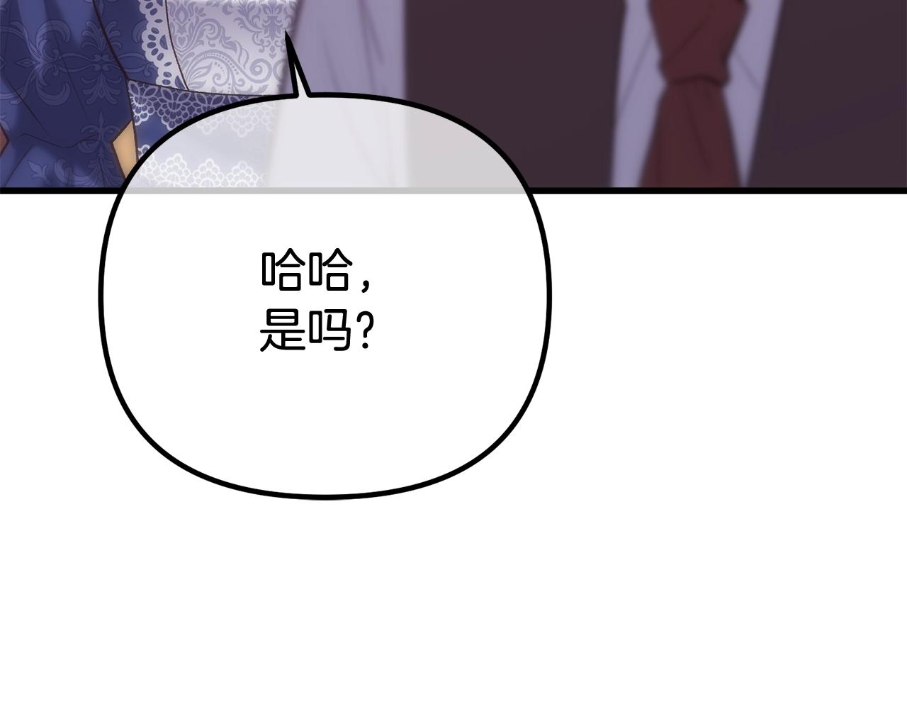 阿黛林的深夜漫画,第4话 夫人的魅力15图