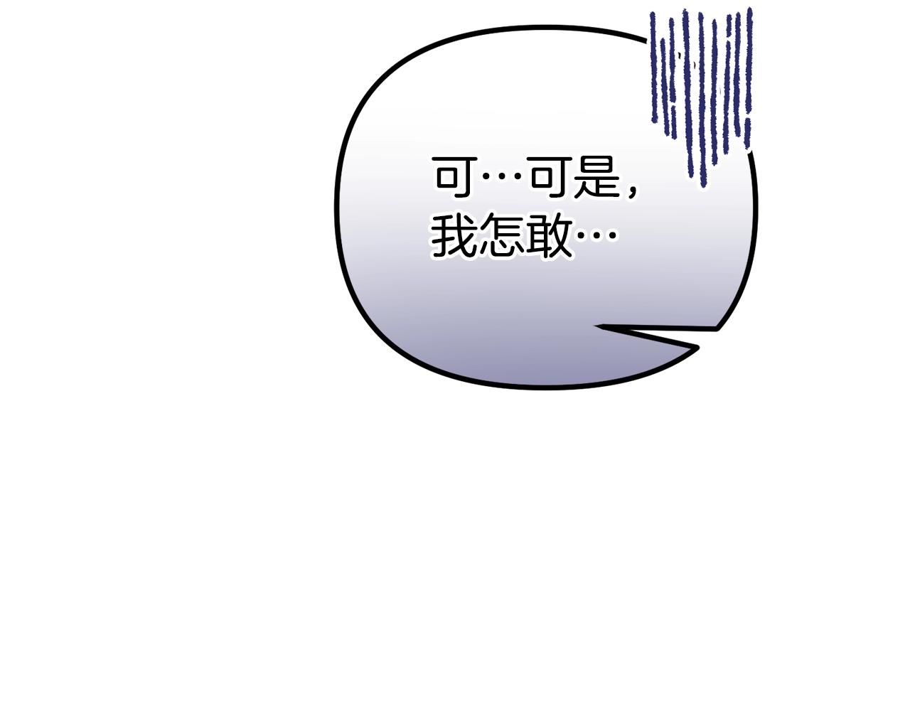 in.the.deep漫画,第5话 我是女主人！154图