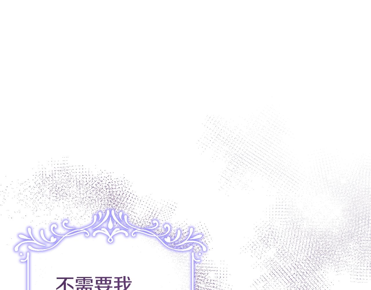 阿黛歌曲漫画,第6话 情侣装103图