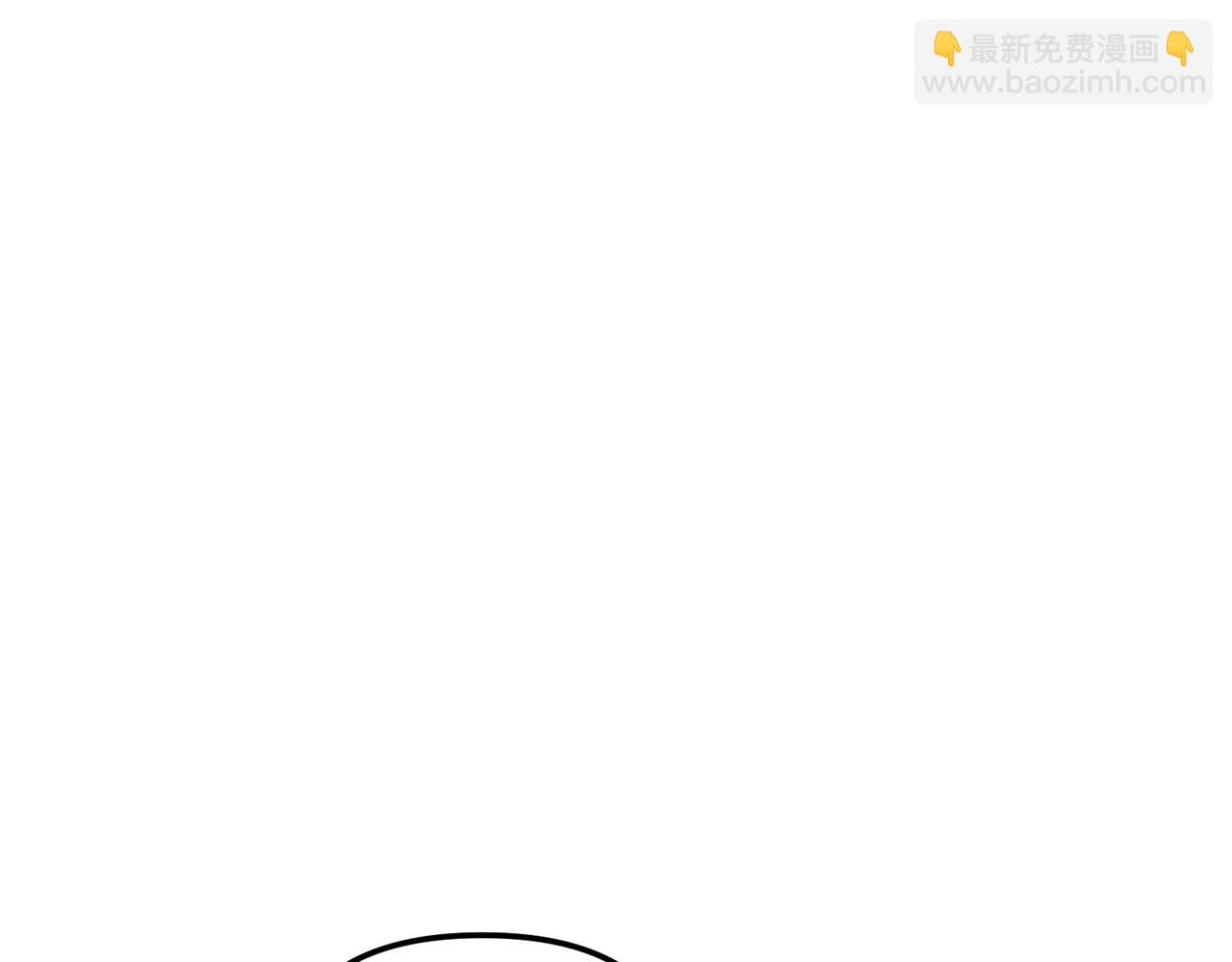 阿黛歌曲漫画,第8话 不会让你孤独164图