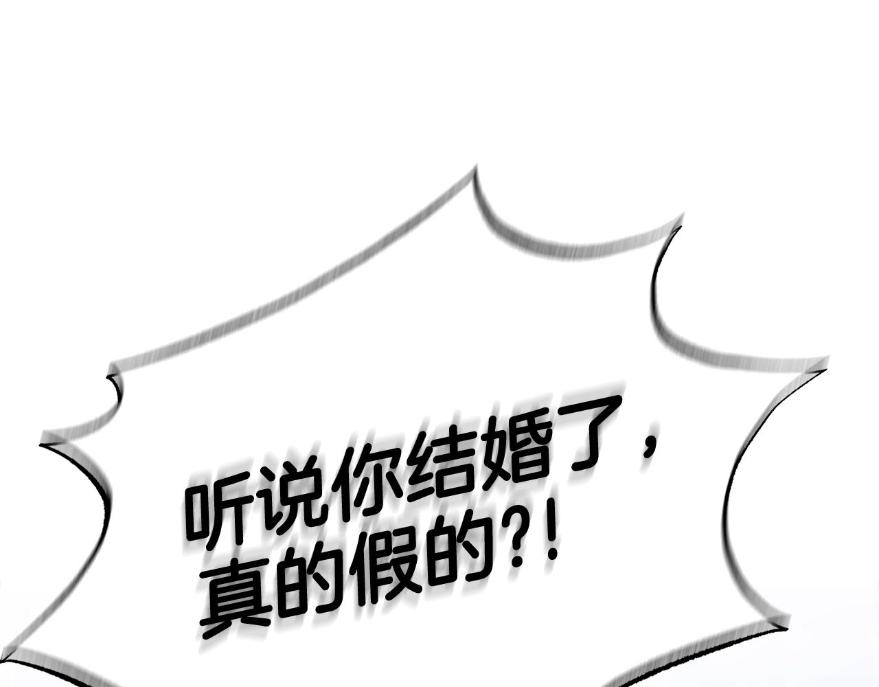 阿黛歌曲漫画,第8话 不会让你孤独178图