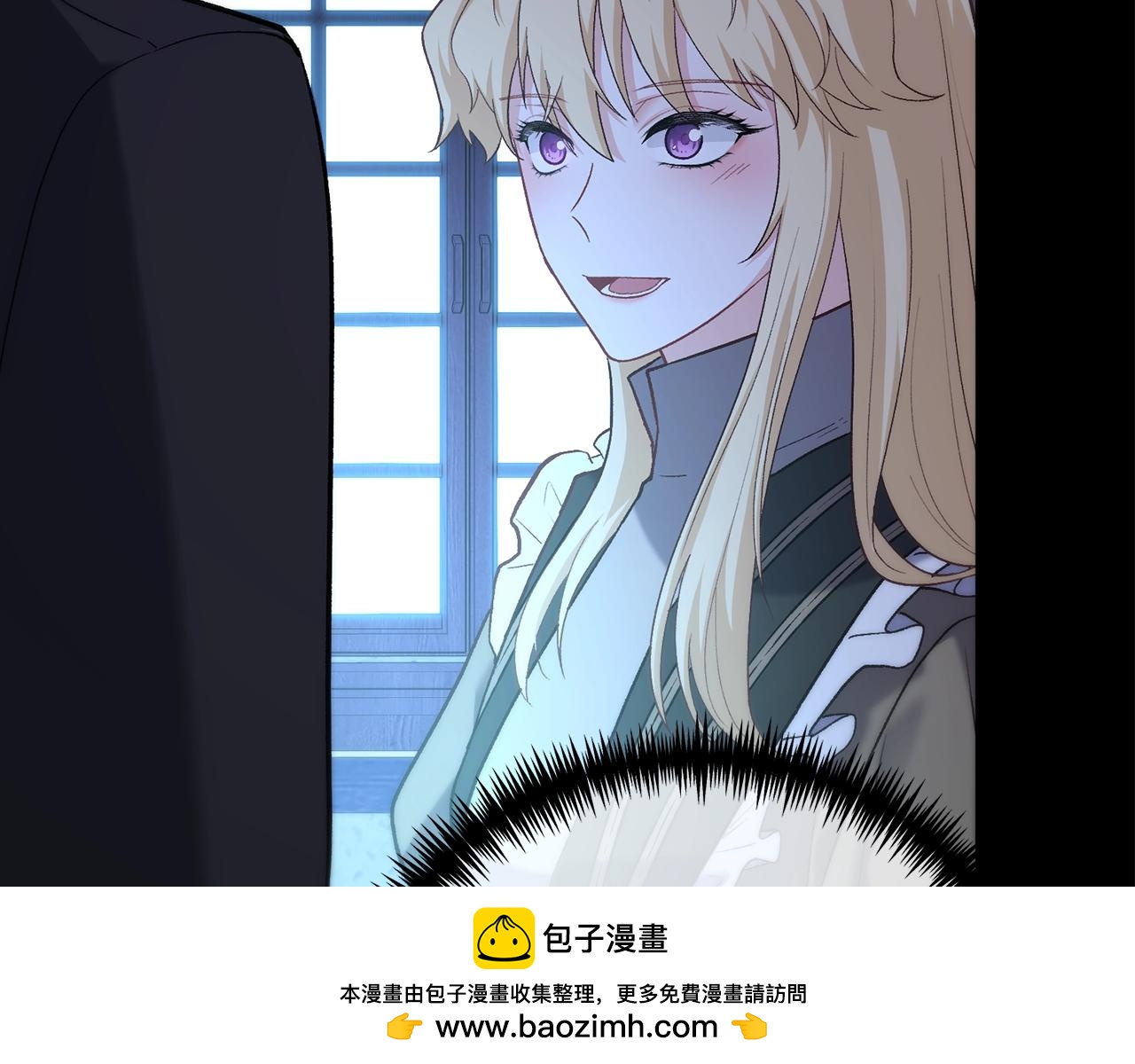 阿黛林的深夜漫画,第10话 想要变强104图