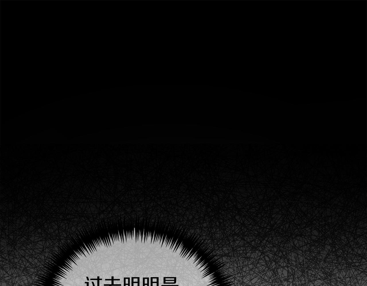 阿黛林的深夜漫画,第10话 想要变强80图