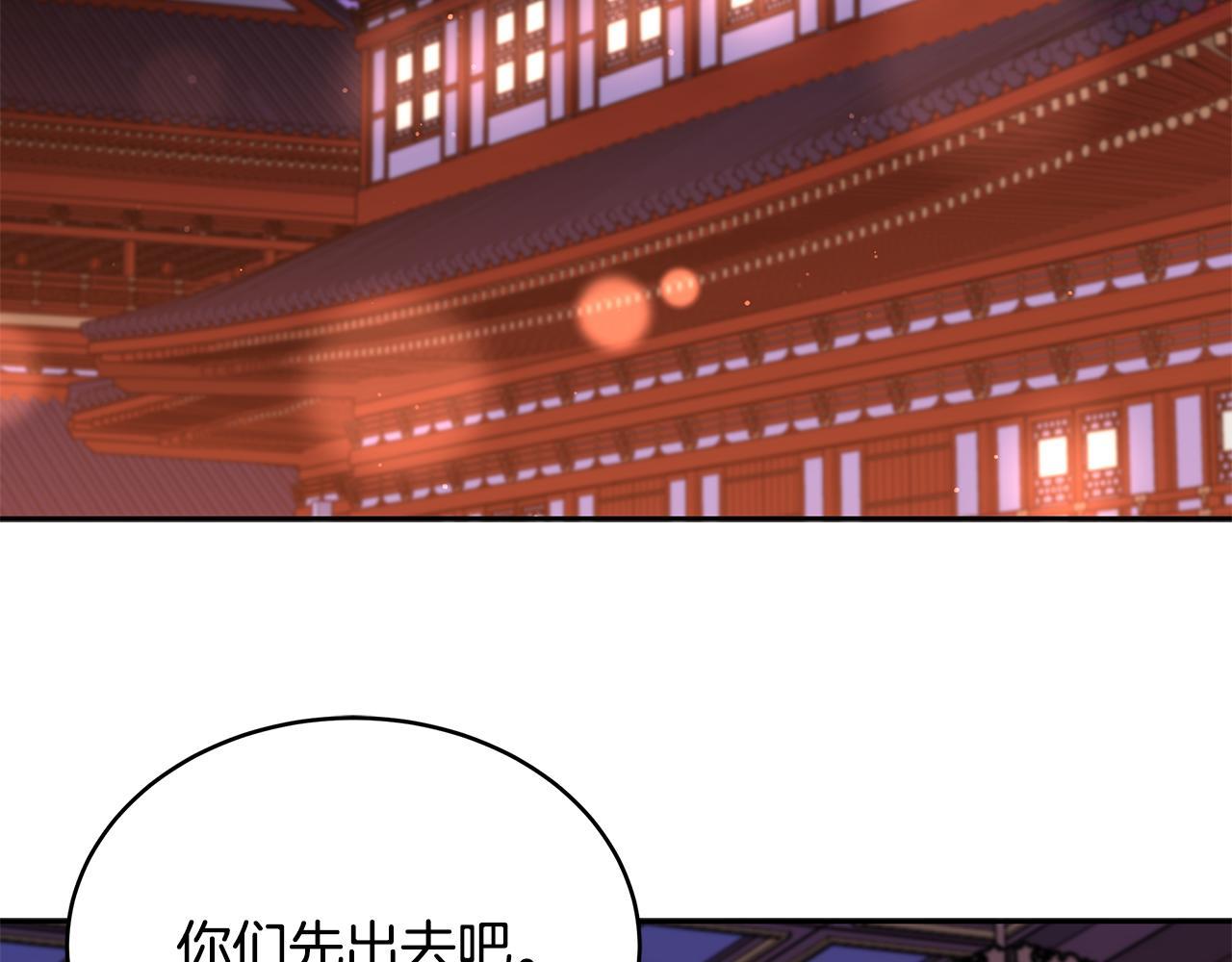 爱妃，你的刀掉了漫画,第136话 呕血毒3图