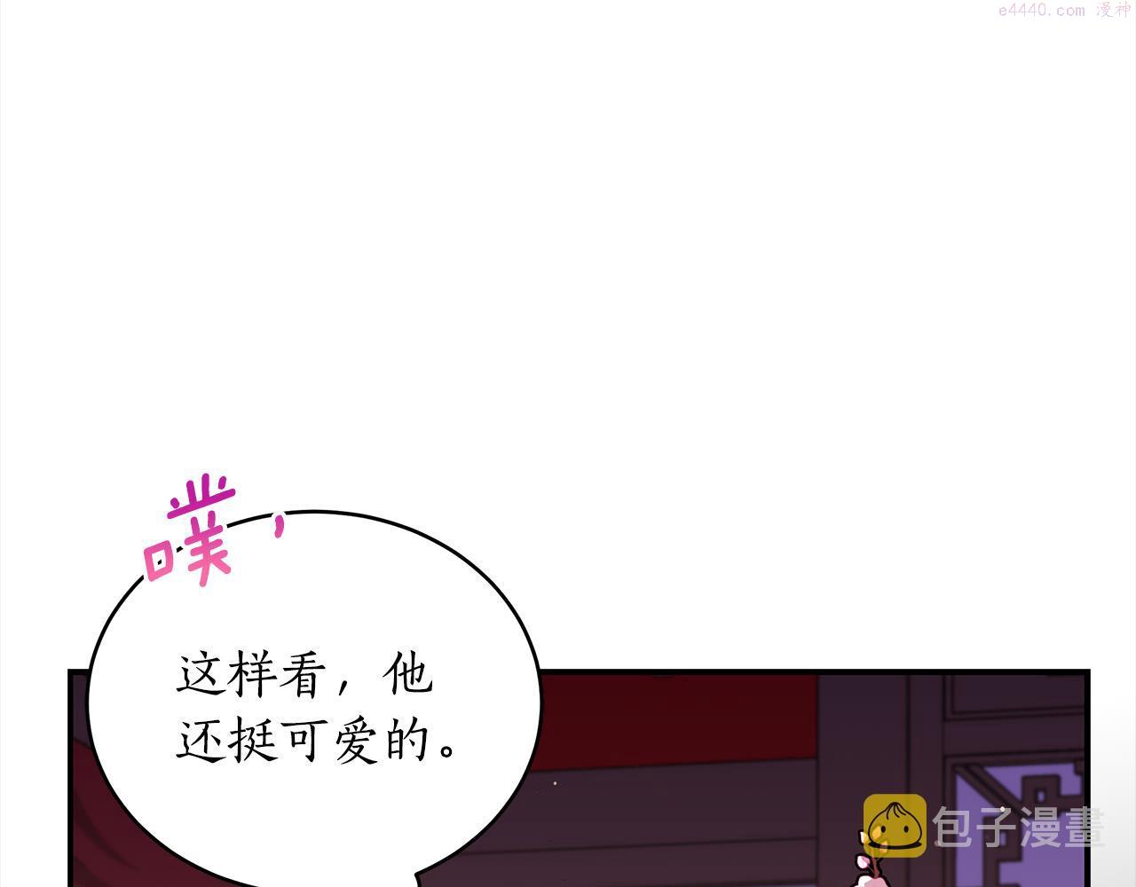 爱妃，你的刀掉了漫画,第136话 呕血毒33图