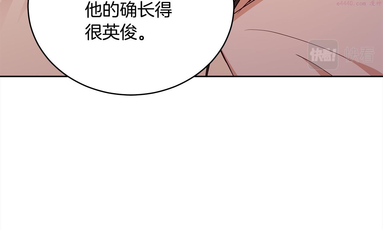 爱妃，你的刀掉了漫画,第136话 呕血毒49图