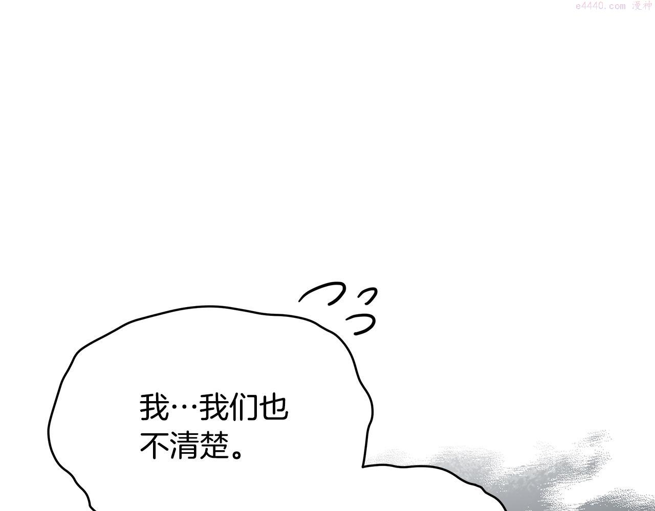 爱妃，你的刀掉了漫画,第136话 呕血毒102图