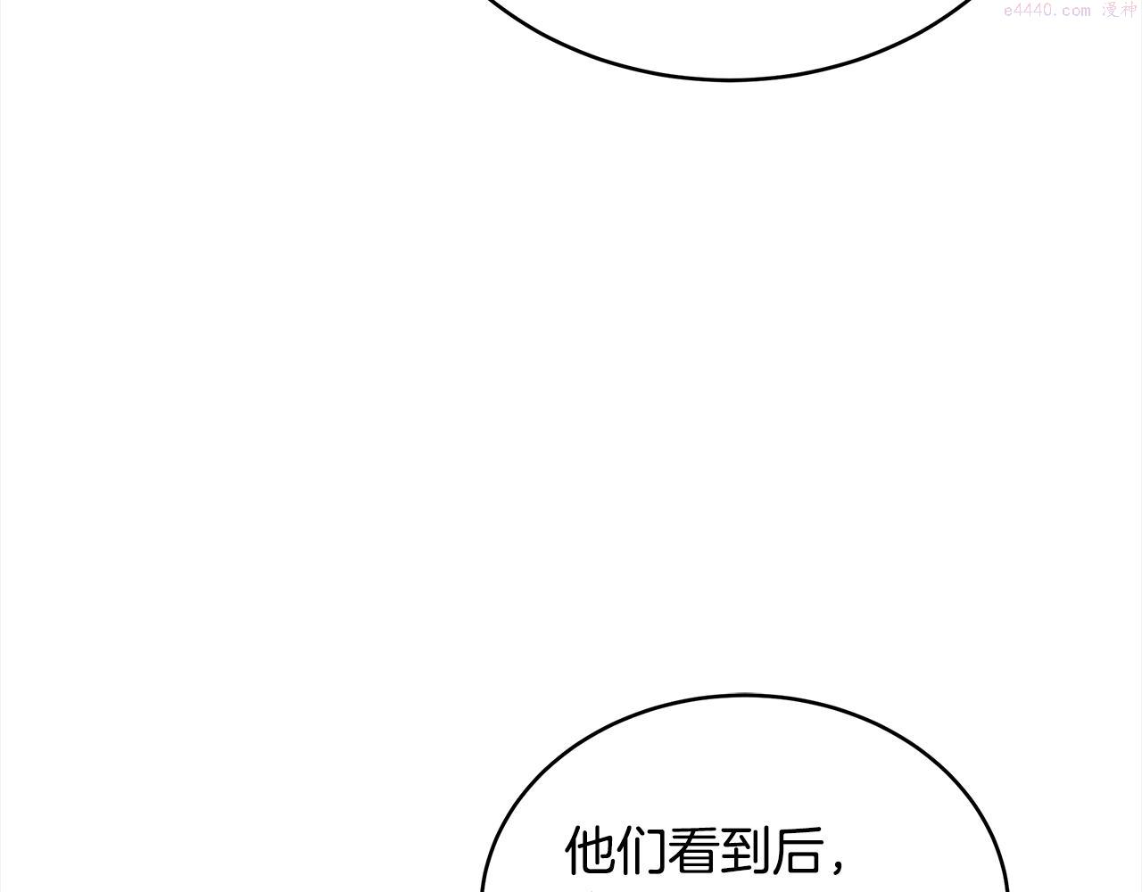 爱妃，你的刀掉了漫画,第137话 讨厌的声音141图