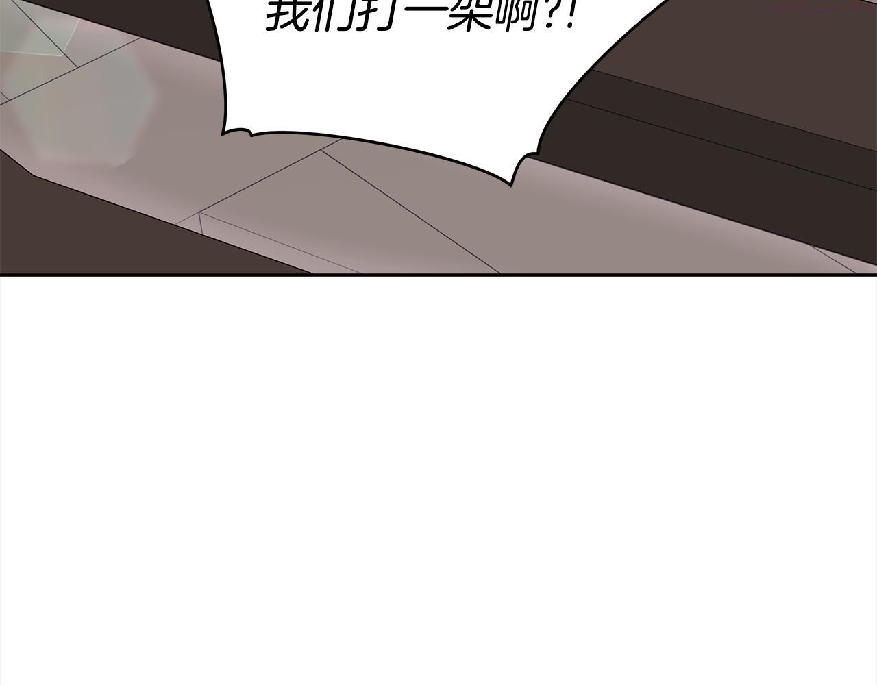 爱妃，你的刀掉了漫画,第137话 讨厌的声音181图