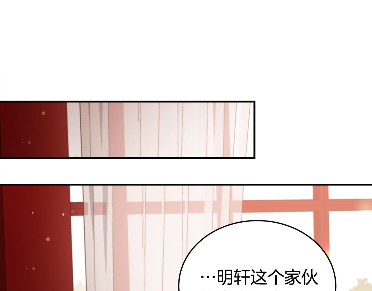 爱妃，你的刀掉了漫画,第144话 抢手的巴安修复114图