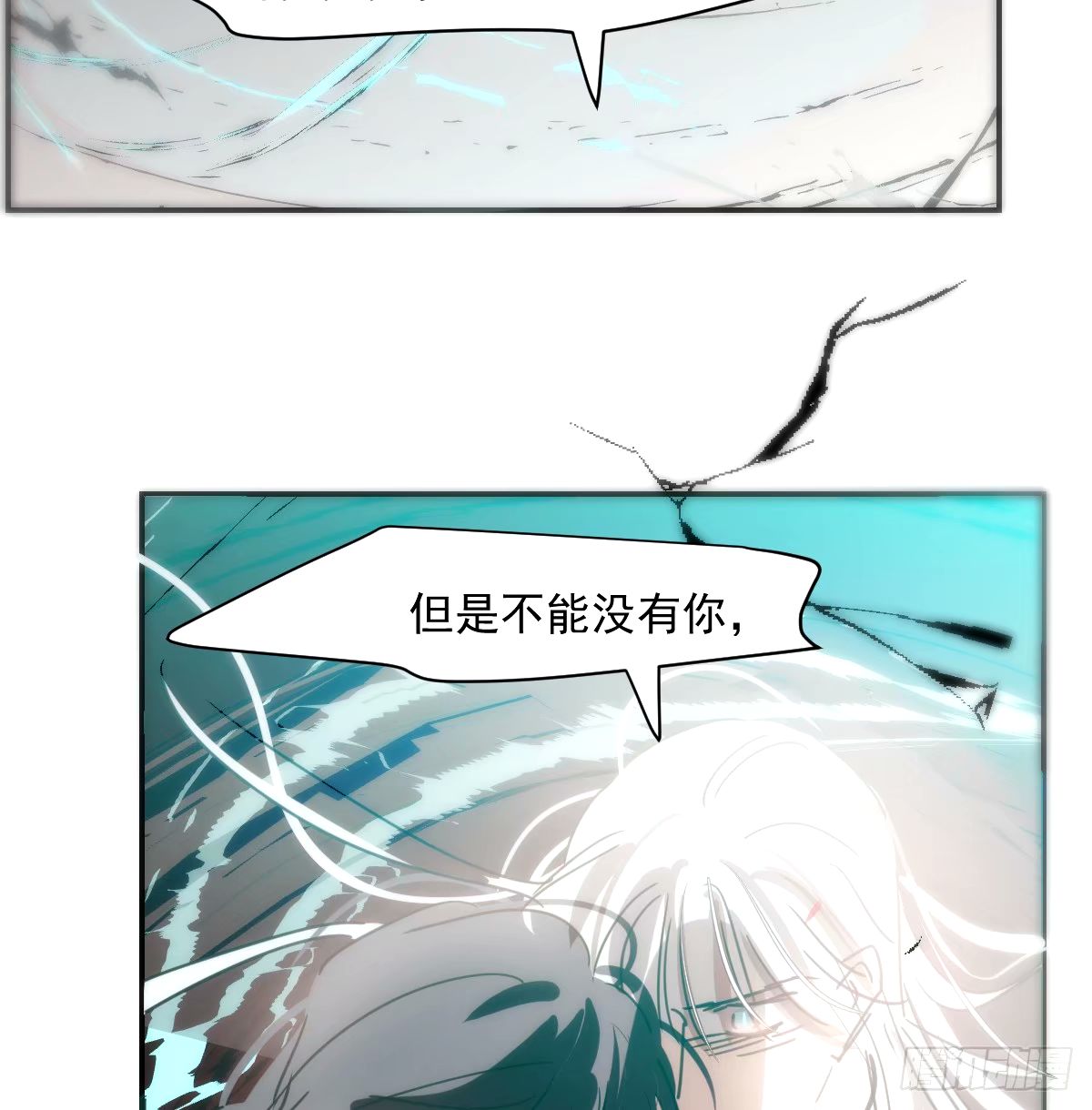 敖敖待捕作者漫画,第233话 神噬修复47图