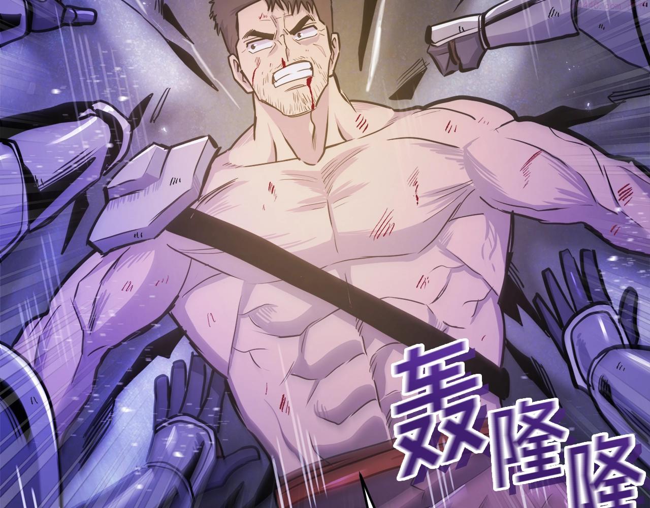 ARK：游戏新世界漫画,第91话 最后通牒111图