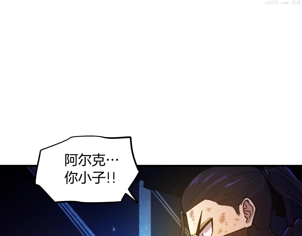 ARK：游戏新世界漫画,第91话 最后通牒154图