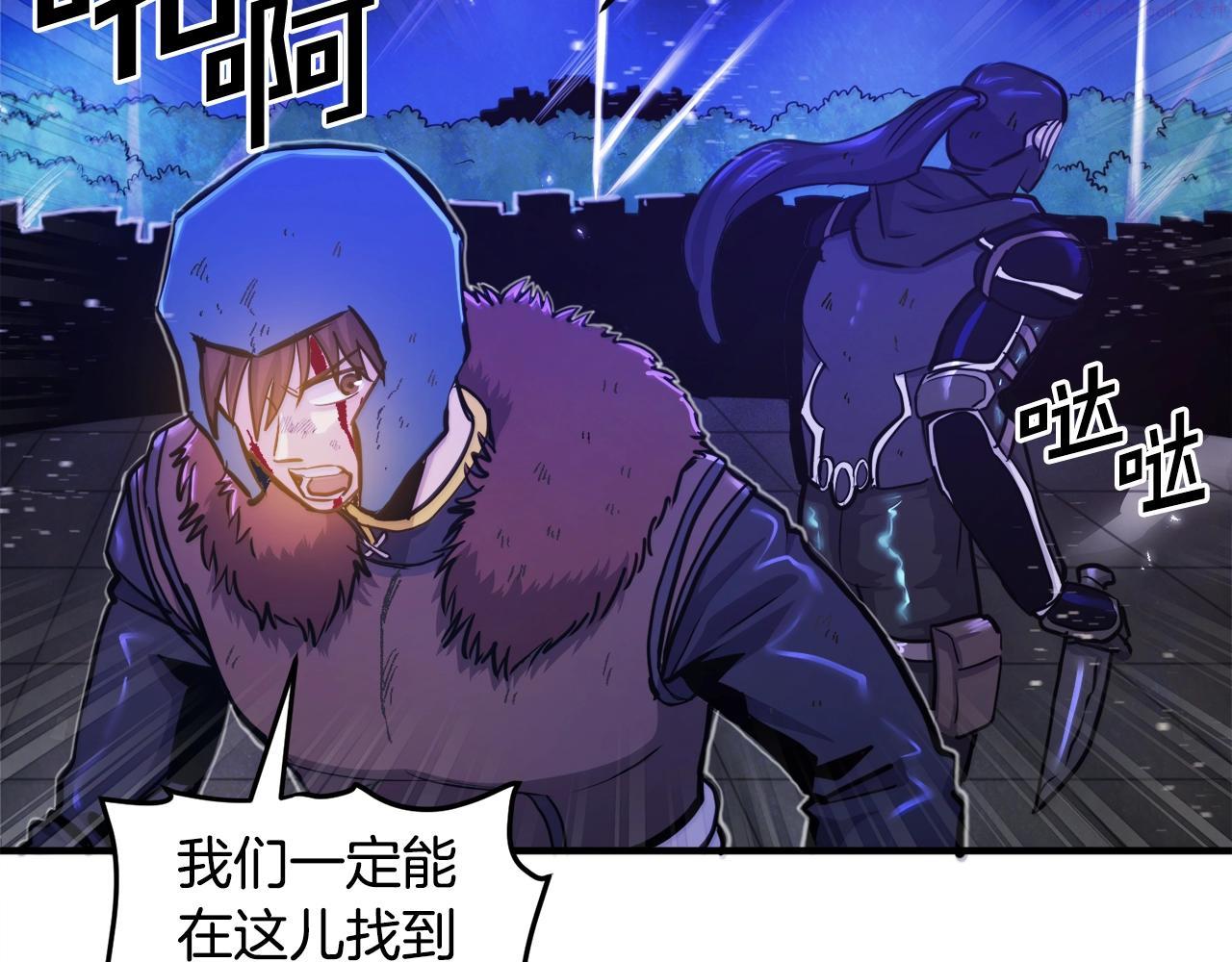 ARK：游戏新世界漫画,第91话 最后通牒90图