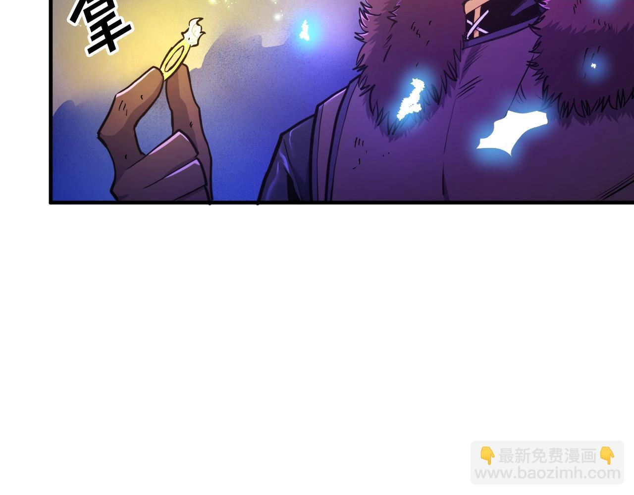 ARK：游戏新世界漫画,第91话 最后通牒9图