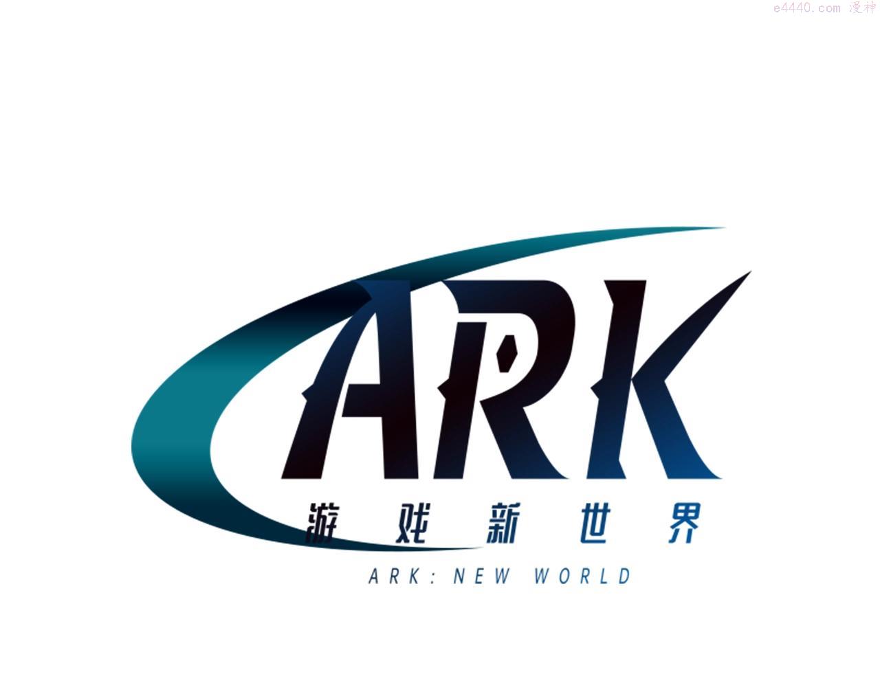 ARK：游戏新世界漫画,第92话 阿伦的失败109图