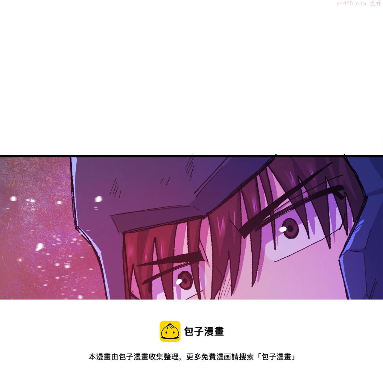 ARK：游戏新世界漫画,第92话 阿伦的失败103图