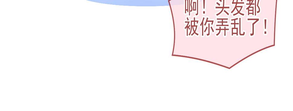 霸道校草求我回头漫画,第2话 我想要个奖励62图