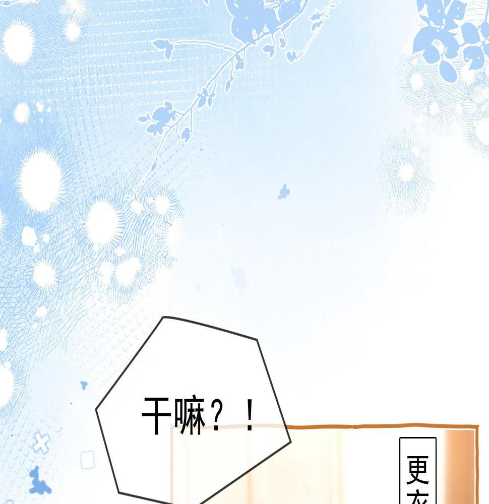 霸道校草求我回头漫画,第4话 特殊的哄人方式~22图