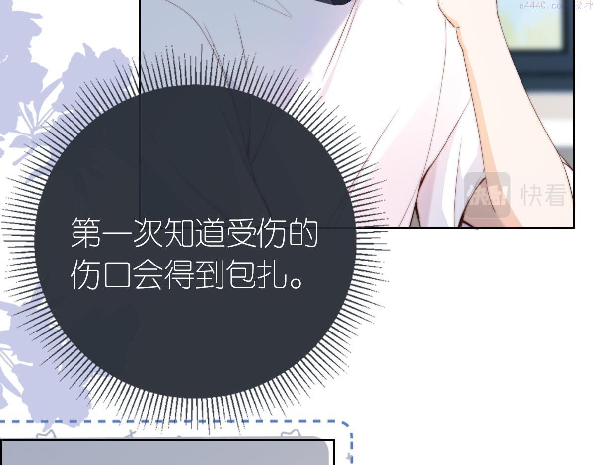 把反派养歪了怎么办漫画,序章 超A姐姐vs忠犬弟弟26图