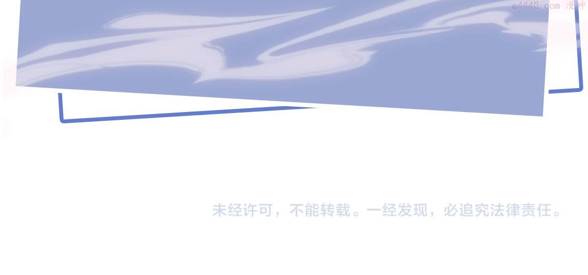 把反派养歪了怎么办漫画,序章 超A姐姐vs忠犬弟弟48图