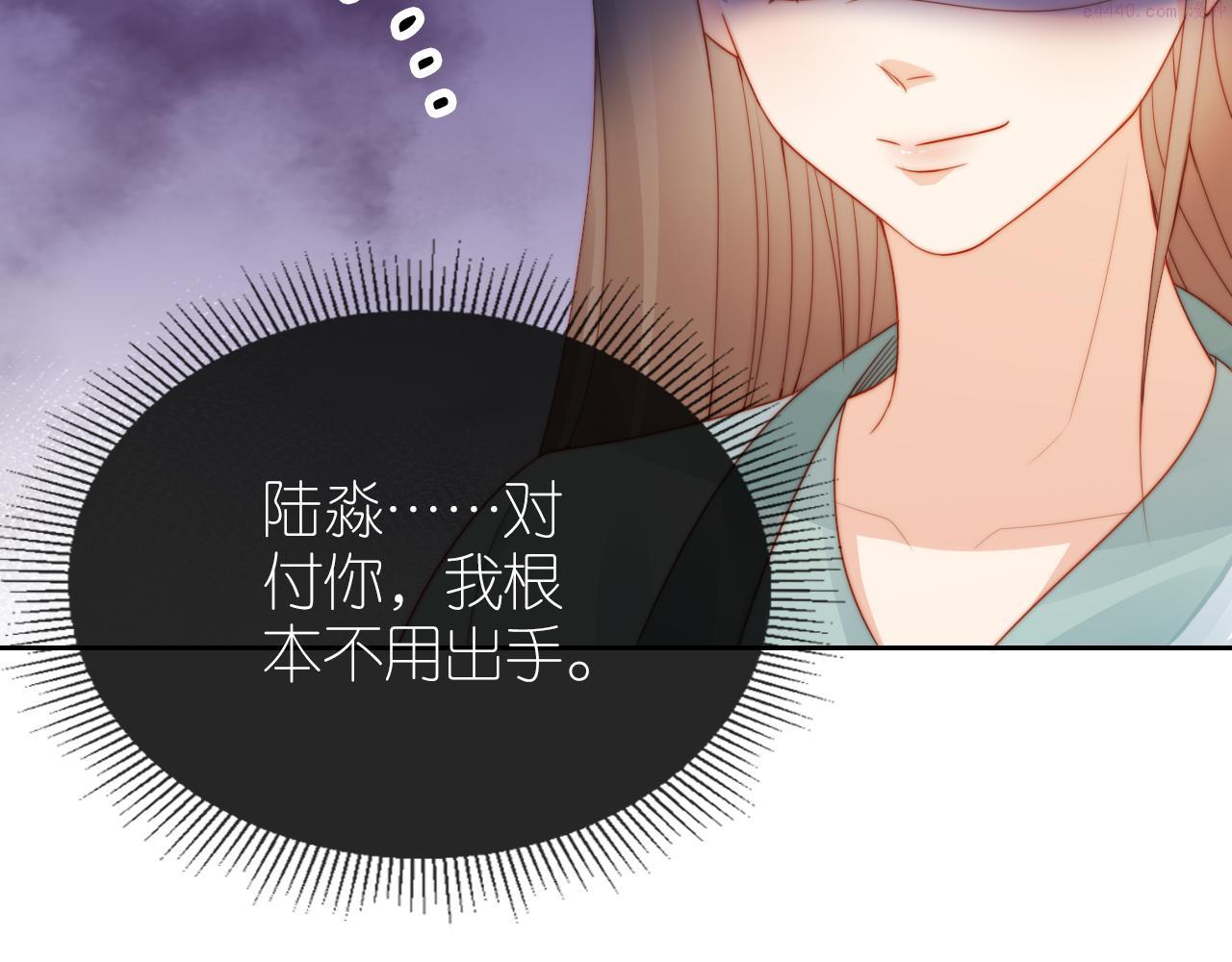 把反派养歪了怎么办百度百科漫画,第10话 姐姐会一直陪着你21图