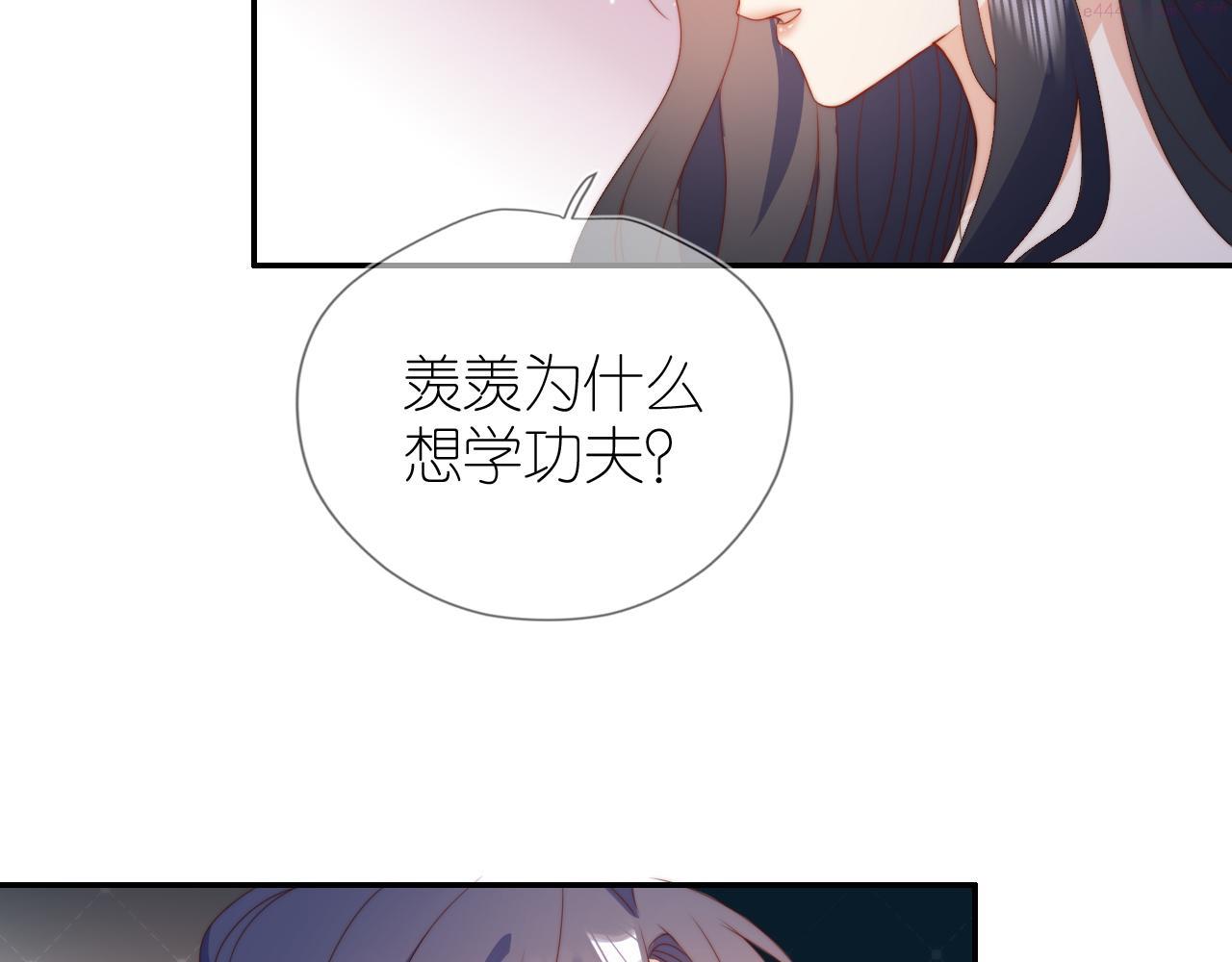 把反派养歪了怎么办百度百科漫画,第10话 姐姐会一直陪着你57图