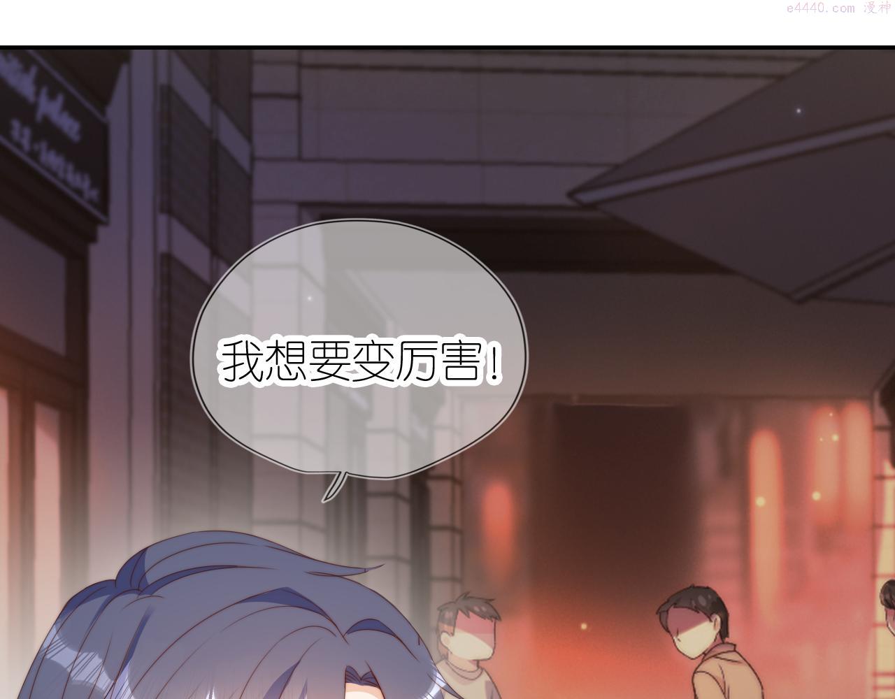 把反派养歪了怎么办百度百科漫画,第10话 姐姐会一直陪着你59图