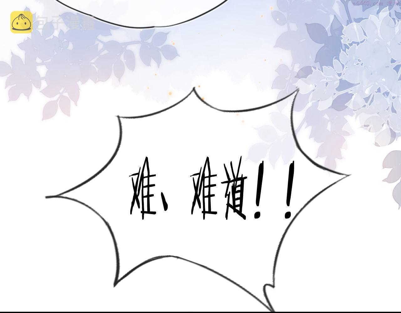 把反派养歪了怎么办番外漫画,第11话 我也可以保护姐姐了57图