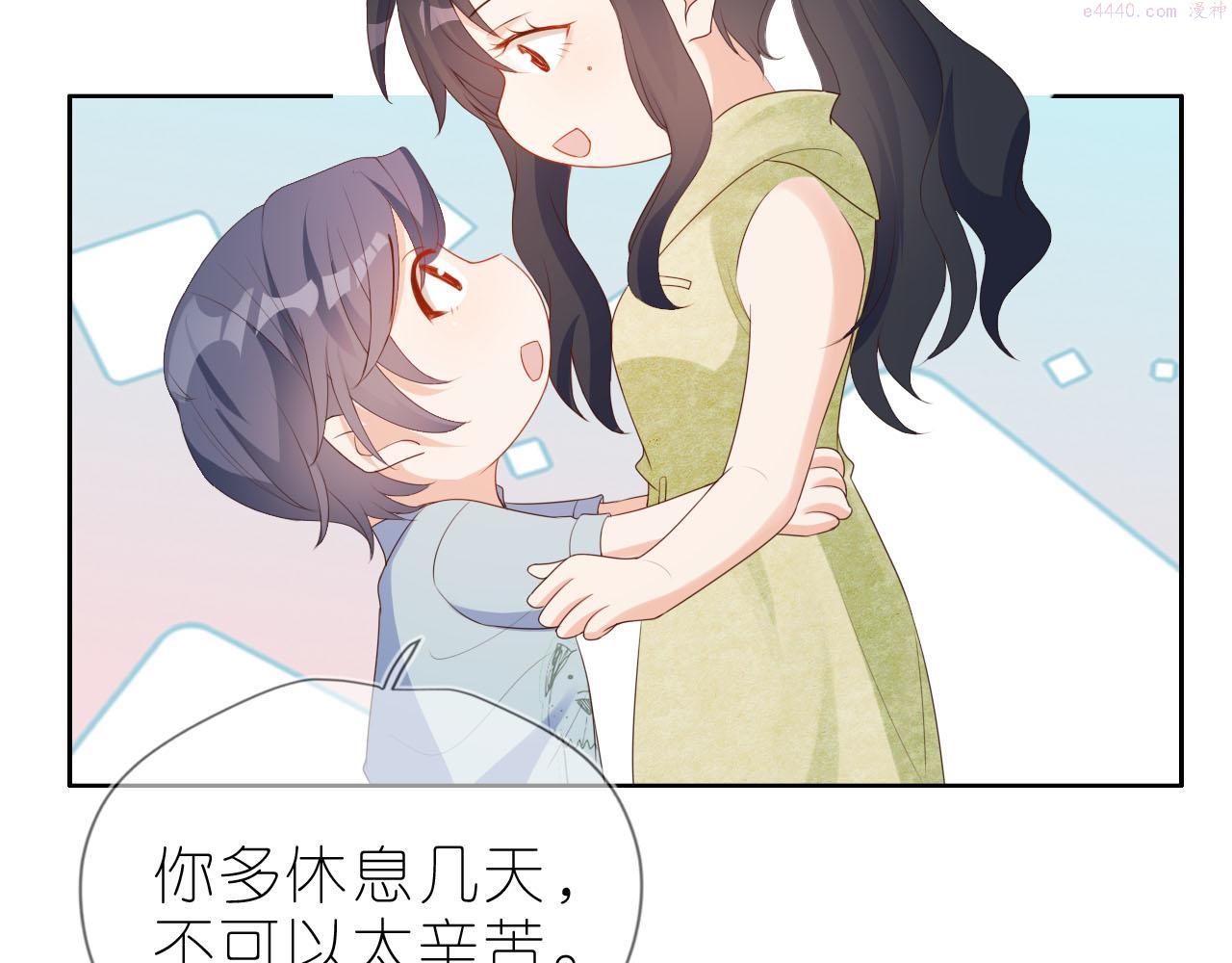 把反派养歪了怎么办漫画免费下拉式漫画,第13话 我来照顾她112图