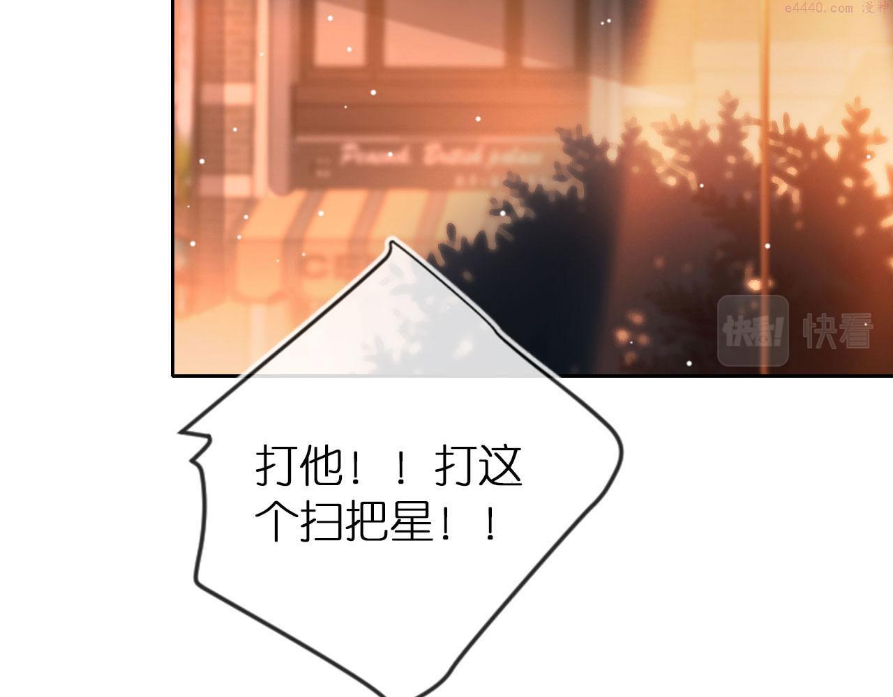 把反派养歪了怎么办漫画,第1话 跟我走吧26图