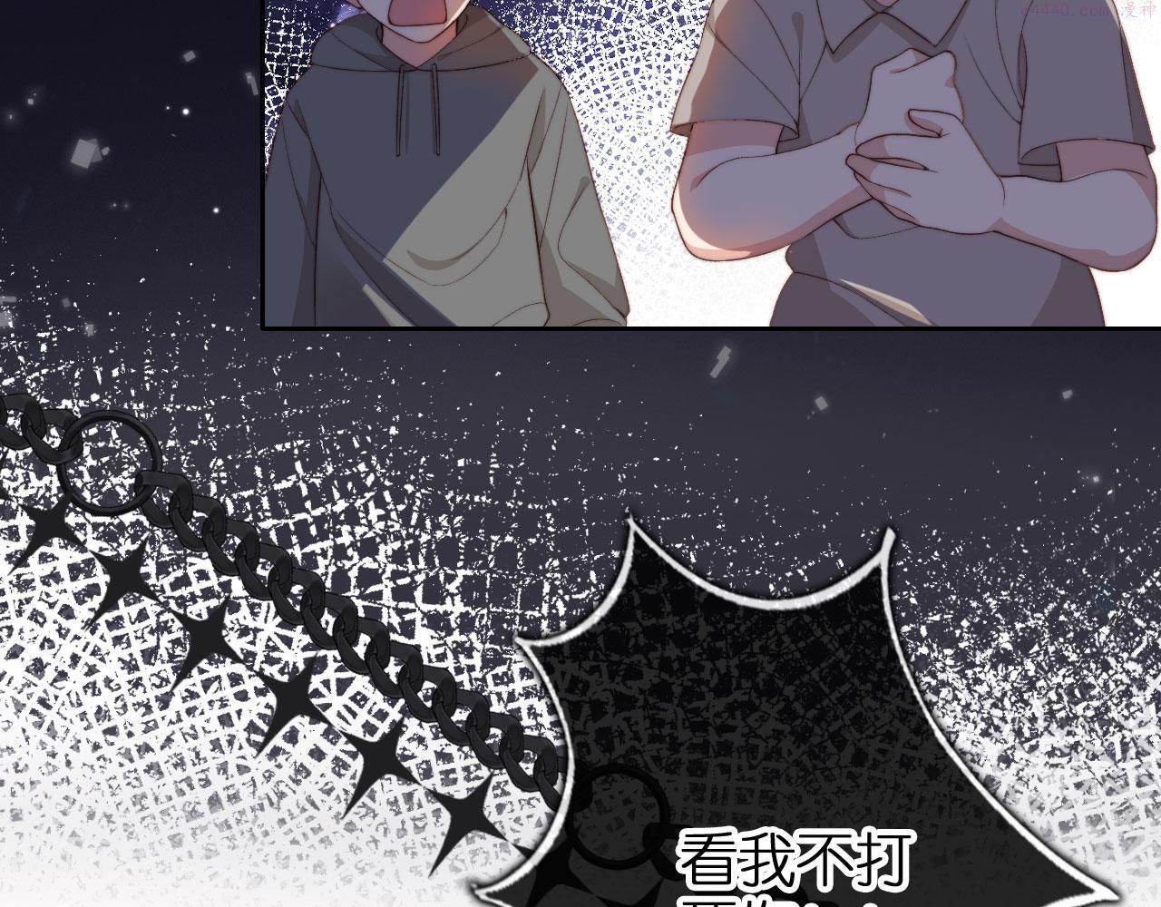 把反派养歪了怎么办漫画,第1话 跟我走吧37图