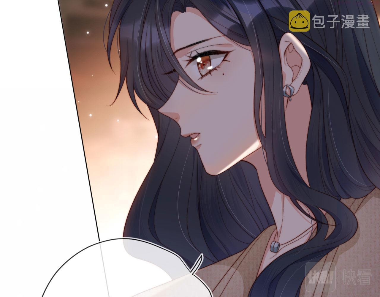 把反派养歪了怎么办漫画,第1话 跟我走吧73图