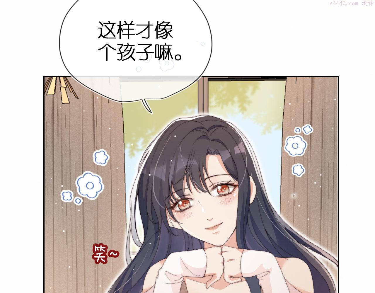 把反派养歪了怎么办漫画,第2话 她会伤害我吗？55图